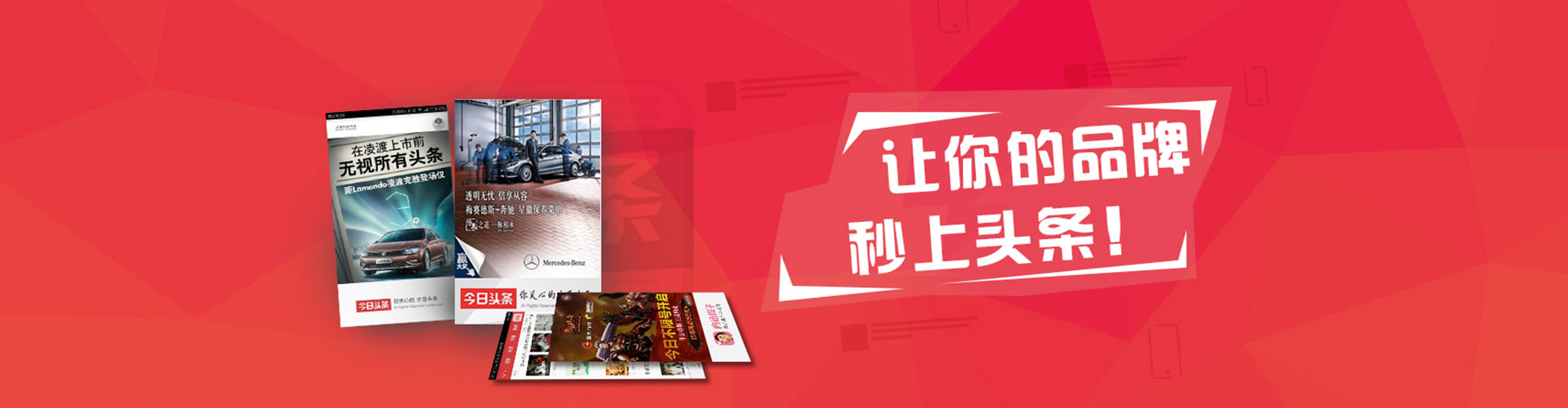 中牟小红书信息流