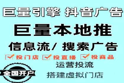 短视频崛起背后的信息流平台案例分析